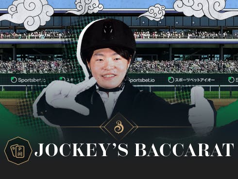 Jockey's Baccarat