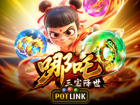 Ne Zha: Triple Powers