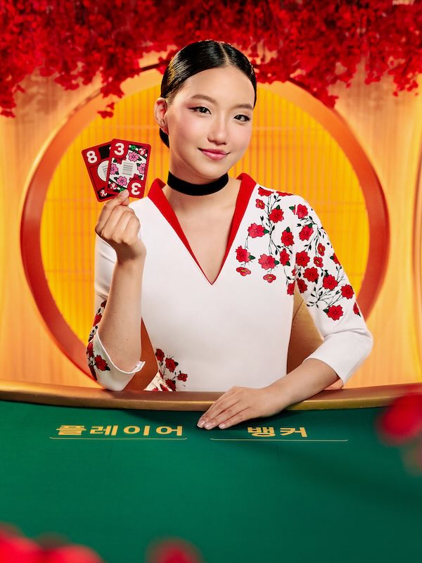 Seotda Baccarat