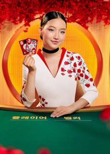 Seotda Baccarat