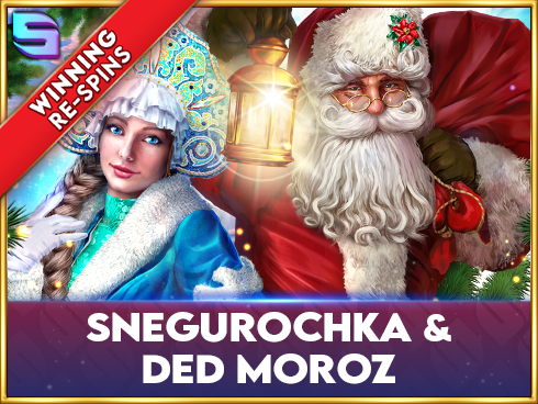 Snegurochka and Ded Moroz
