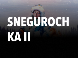 Snegurochka II